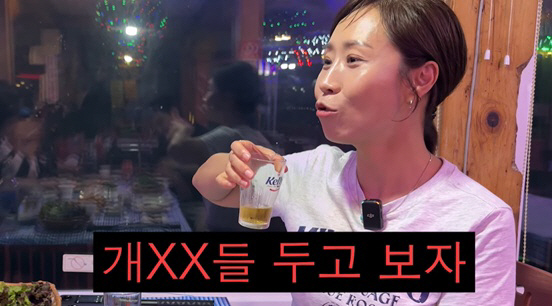 Jeong Seon-hee, her husband's bereavement, cried a lot as she endured many years of anger and pain