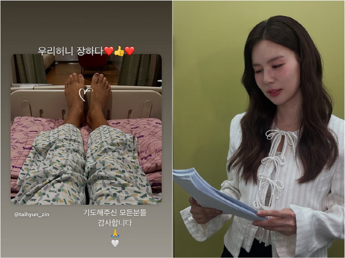 Jin Tae-hyun ♥ Park Si-eun cheers for her husband's successful thyroid cancer surgery