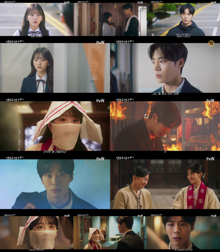 Joey Hyun X Choo Young Woo's chemistry is exploding..I can see the sunjae on my back from Gyeonwoo and Seonnyeo