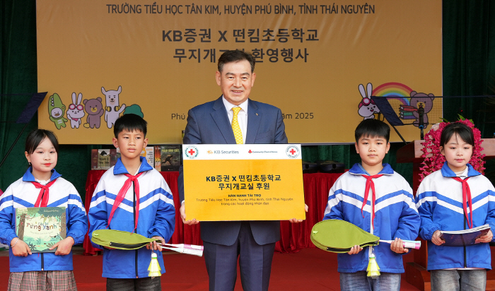 KB Securities Co., Ltd. Develops ESG Social Contribution Activities that Practice the Value of Care and Win-Win