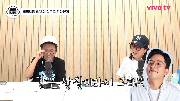 Kim Junho, I wanted to have a small wedding, but ♥Jimin's first wedding...What to do at the hotel like a princess (Vivo TV)