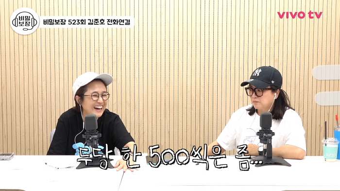 Kim Junho, I wanted to have a small wedding, but ♥Jimin's first wedding...What to do at the hotel like a princess (Vivo TV)