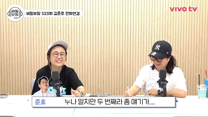 Kim Junho, I wanted to have a small wedding, but ♥Jimin's first wedding...What to do at the hotel like a princess (Vivo TV)