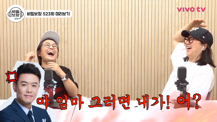 Kim Junho, I wanted to have a small wedding, but ♥Jimin's first wedding...What to do at the hotel like a princess (Vivo TV)