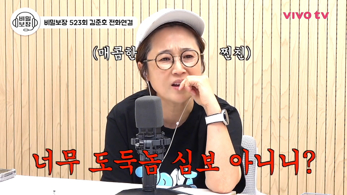 Kim Junho, I wanted to have a small wedding, but ♥Jimin's first wedding...What to do at the hotel like a princess (Vivo TV)