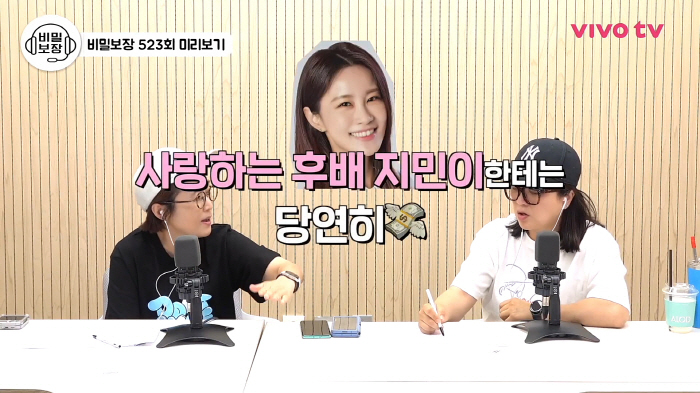 Kim Junho, I wanted to have a small wedding, but ♥Jimin's first wedding...What to do at the hotel like a princess (Vivo TV)