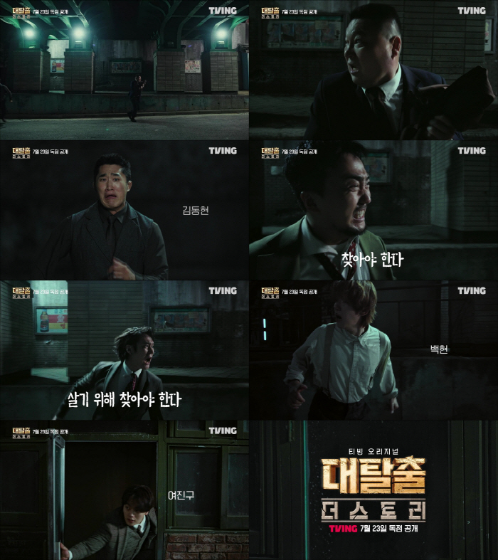 Ko Kyung-pyo → Yeo Jin-gu returns after four years of exodus to improve his constitution