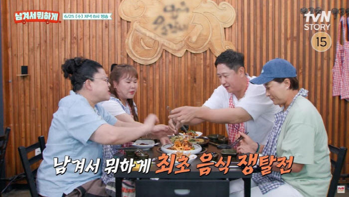 Lee Youngja and Lee Daeho are also surprised! 'Minkyung's grip is as good as a professional arm wrestling player'