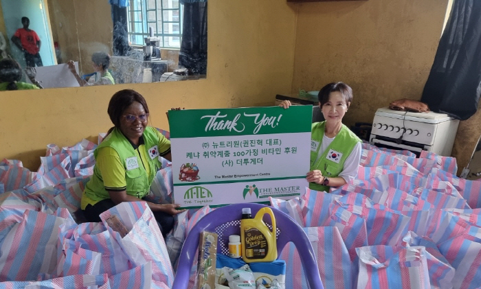 NutriOne Sponsors Health Functional Foods to Supplement Nutrition for Vulnerable People in Kenya