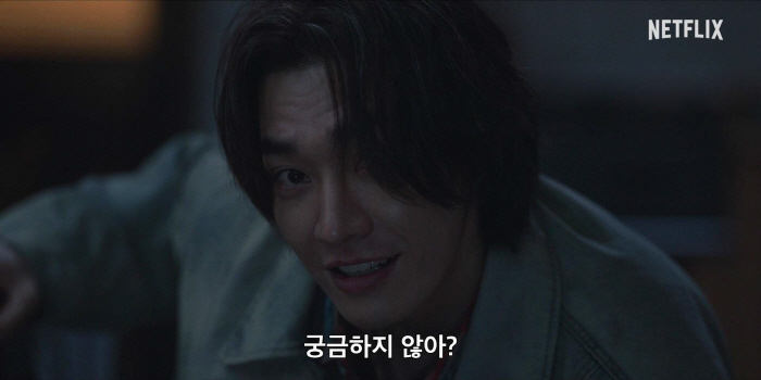  Kim Nam-gil's trigger is coming..Announcement of Illegal Gun Action