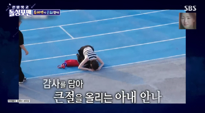 Park Joo-ho's retirement ceremony ♥ I'm so touched..Fighting cancer at the time (Dolsing Foreman)