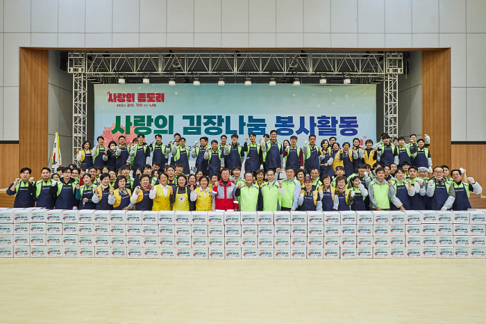 Saemaul Geumgo Returns KRW 70 Billion to Community Through Social Contribution in 2024