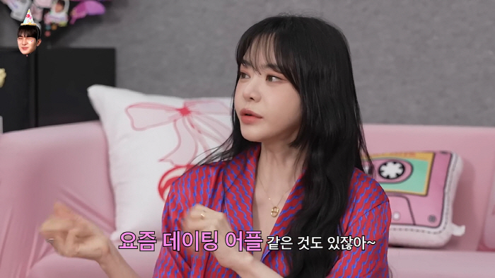 Seo Yu-ri has been in constant relationship...My boyfriend is born in 1992 in the legal profession