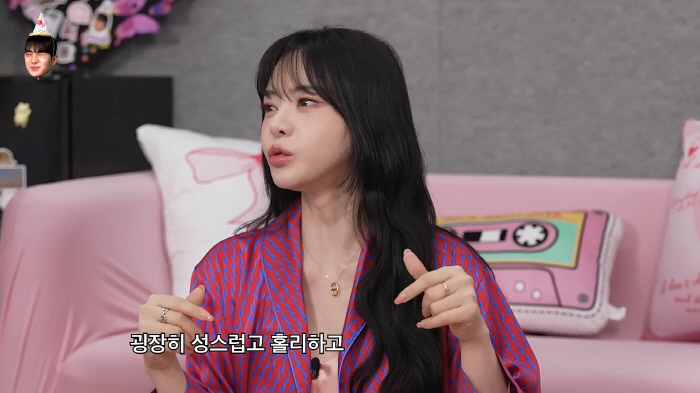 Seo Yu-ri has been in constant relationship...My boyfriend is born in 1992 in the legal profession