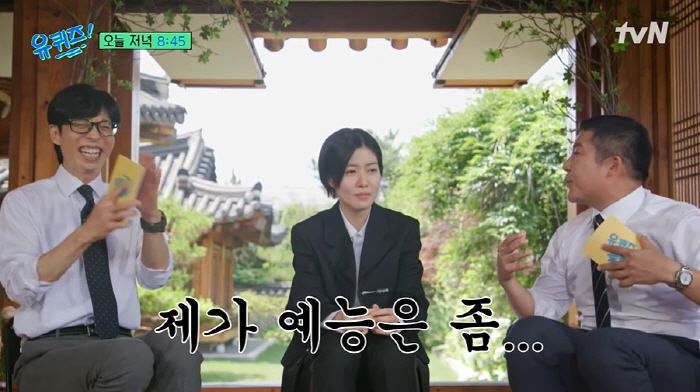 Shim Eun-kyung rejected all entertainment shows after filming 'Running Man' with Yoo Jae-seok 11 years ago (Youquiz)