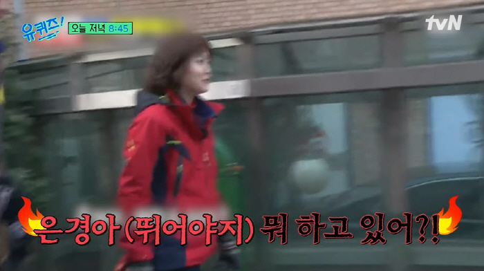 Shim Eun-kyung rejected all entertainment shows after filming 'Running Man' with Yoo Jae-seok 11 years ago (Youquiz)