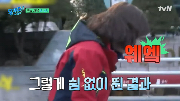 Shim Eun-kyung rejected all entertainment shows after filming 'Running Man' with Yoo Jae-seok 11 years ago (Youquiz)