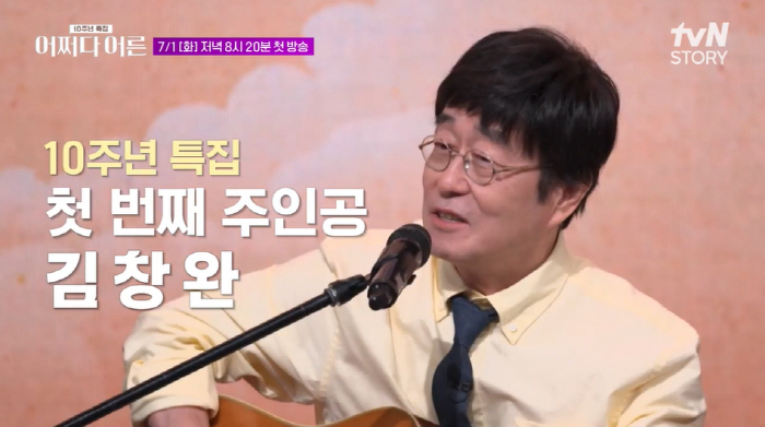 Throwing away without knowing Kim Chang-wan's marriage is a marital fight? Shh! (Somehow, an adult)