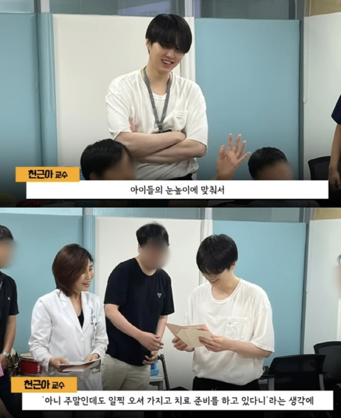 BTS Suga Volunteered in Secret for Months