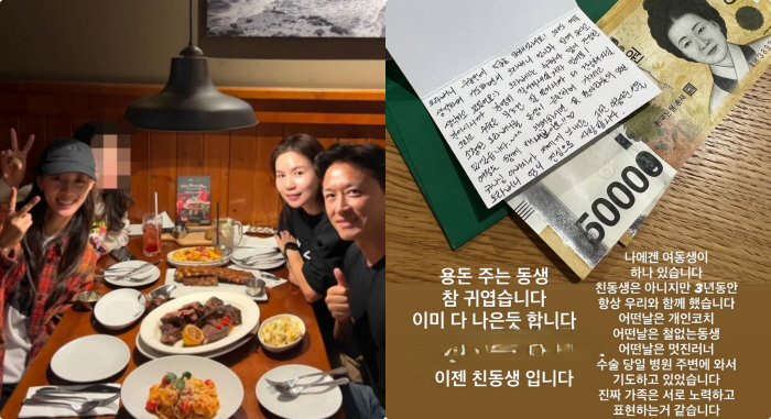Adoption of three daughters → Cancer surgery Jin Tae-hyun is touched by the support of his new family. I feel better already