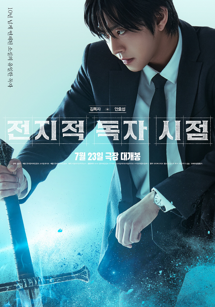 ‘Omniscient Reader The Prophet’ Unveils Character Posters Ahead of July 23 Premiere