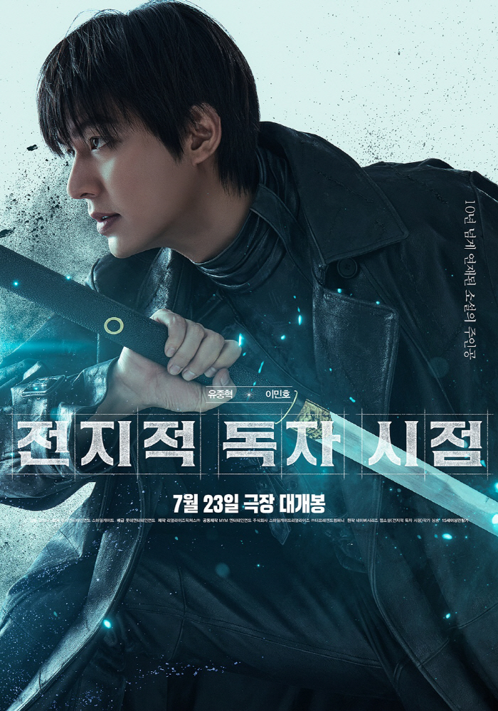 ‘Omniscient Reader The Prophet’ Unveils Character Posters Ahead of July 23 Premiere