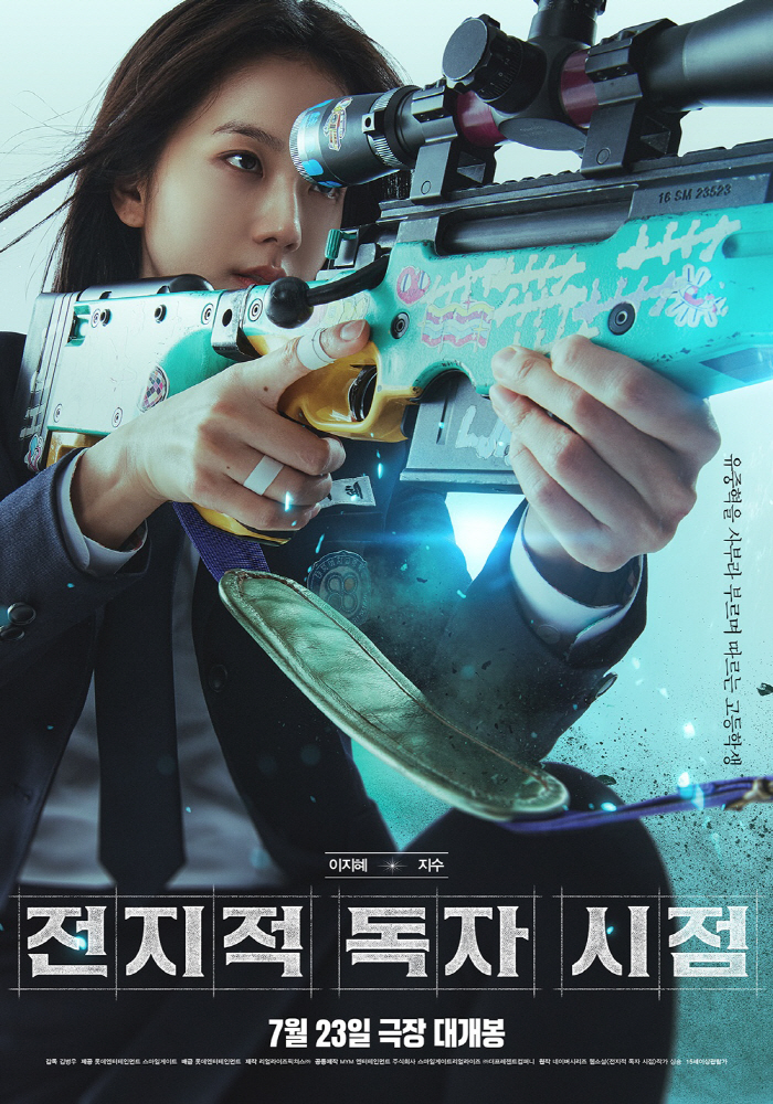‘Omniscient Reader The Prophet’ Unveils Character Posters Ahead of July 23 Premiere