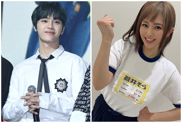 Aoi Sora, Ju Haknyeon, Asuka Kirara Suspicion Are You An AV Learning Changnyeo 