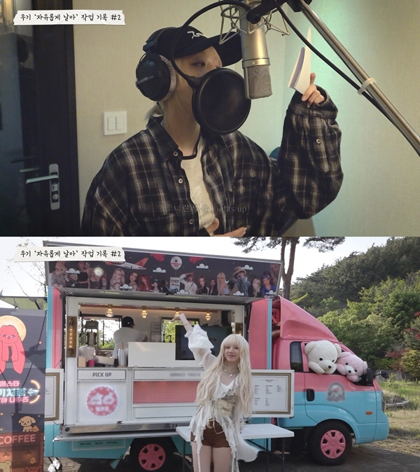 The children are fully supportive...The first gift of my song to Cube's new group NOWZ