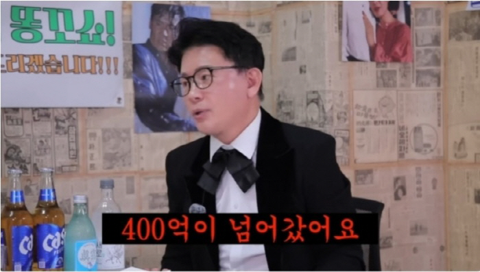 Do you know Kim Byung-chan? He was swindled by tens of billions of dollarsThe money borrowed from the bank alone is 40 billion (clémuk time)