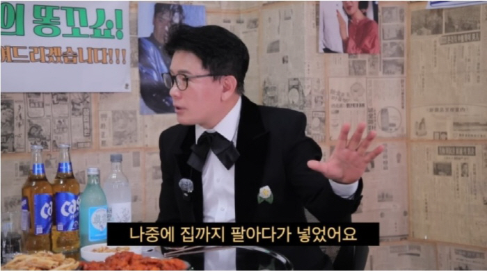 Do you know Kim Byung-chan? He was swindled by tens of billions of dollarsThe money borrowed from the bank alone is 40 billion (clémuk time)
