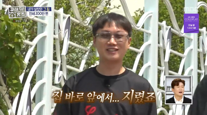 Fani Bottle Confesses His Love Story, Self-Explosion of Fecal Mistakes...♥ Girlfriend, close your eyes (Homes)