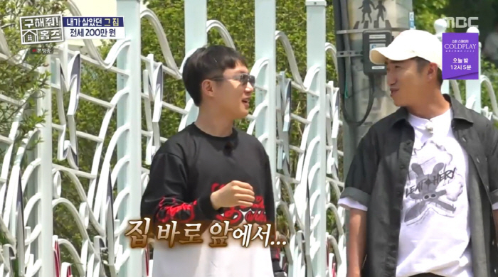 Fani Bottle Confesses His Love Story, Self-Explosion of Fecal Mistakes...♥ Girlfriend, close your eyes (Homes)