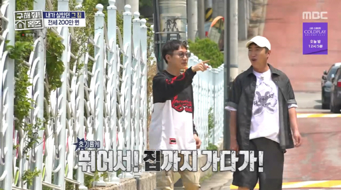 Fani Bottle Confesses His Love Story, Self-Explosion of Fecal Mistakes...♥ Girlfriend, close your eyes (Homes)