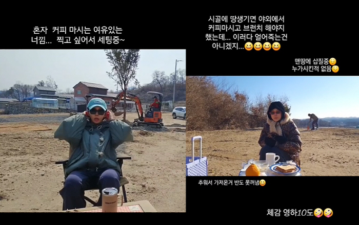 Hanyoung ♥ Park left for the countryside to return to his hometown after three years of marriageShould I apply for a farming successor