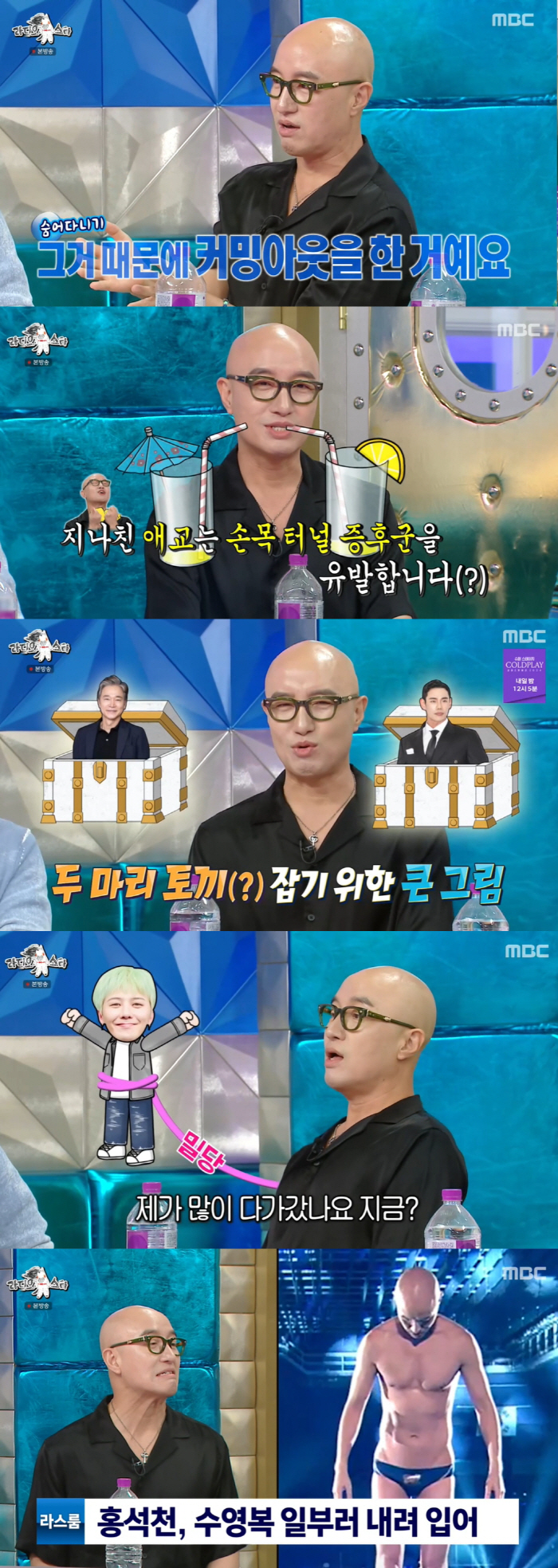 Hong Seok-cheon, coming out, I don't want to be in a relationship hiding from the public with 25 years of agreement (Ras) 