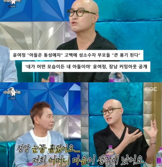 Hong Seok-cheon, coming out Yun Yeo-jeong, sobbing...It reminds me of my mom. 
