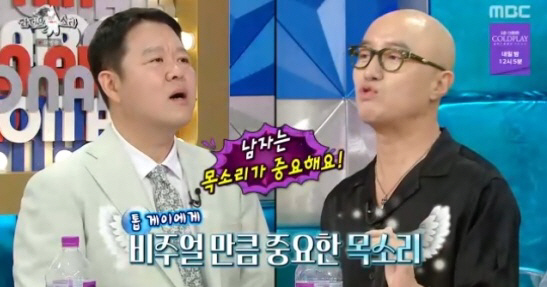Hong Seok-cheon, coming out Yun Yeo-jeong, sobbing...It reminds me of my mom. 