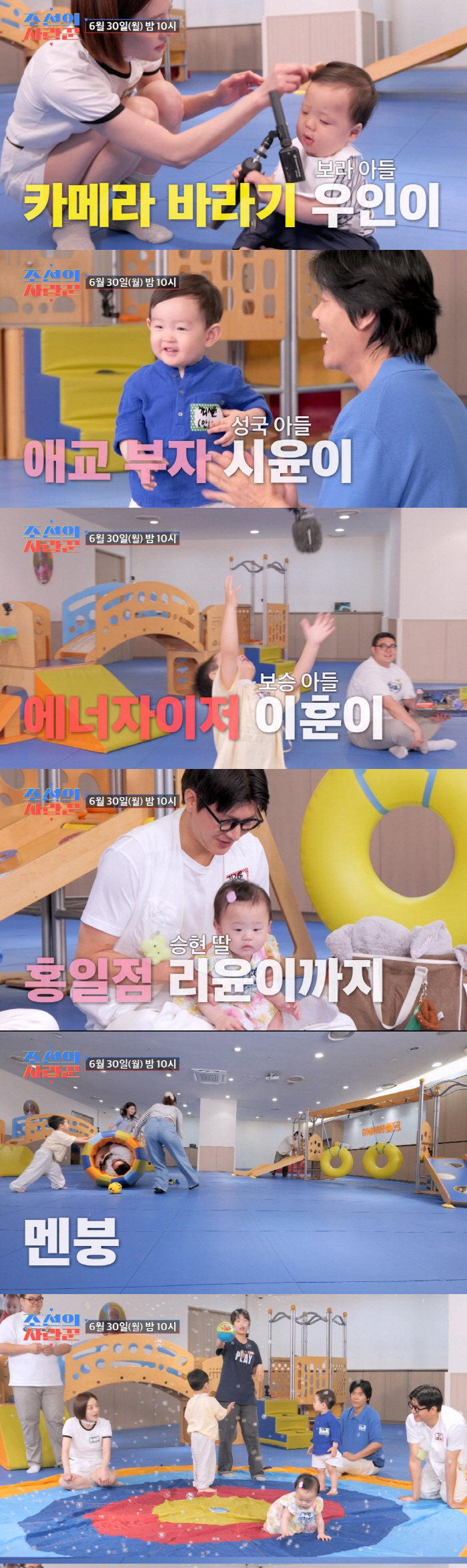 Hwang Bo-ra, an actor born to look at the camera after his eldest father's Jungwoo Ha (Joseon's lover)