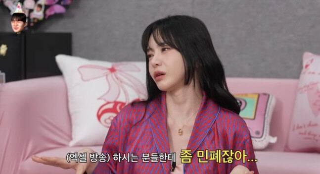 I thought you took it off...Seo Yuri brags about pajamas bought by her boyfriend, who is 8 years younger than her.