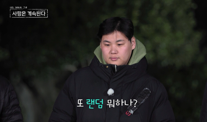 I'm upset which one of you will get hurt → I'm comfortable to be different...女The king of kimchi soup (Nasol-sa-gye)
