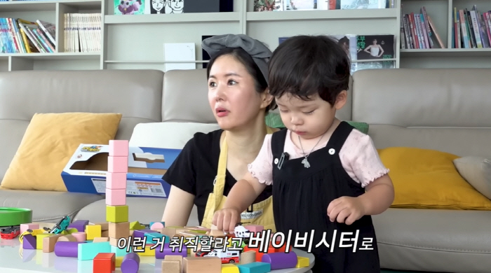 Jang Young-ran, who bought 9.4 billion apartments, wants to be a babysitter when he retires