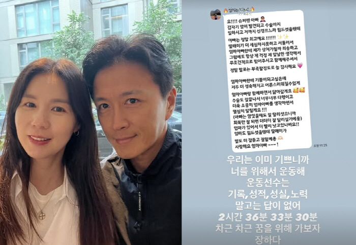 Jin Tae-hyun, who underwent cancer surgery, received a letter from his adopted daughter..I'm sorry I'm not good at this