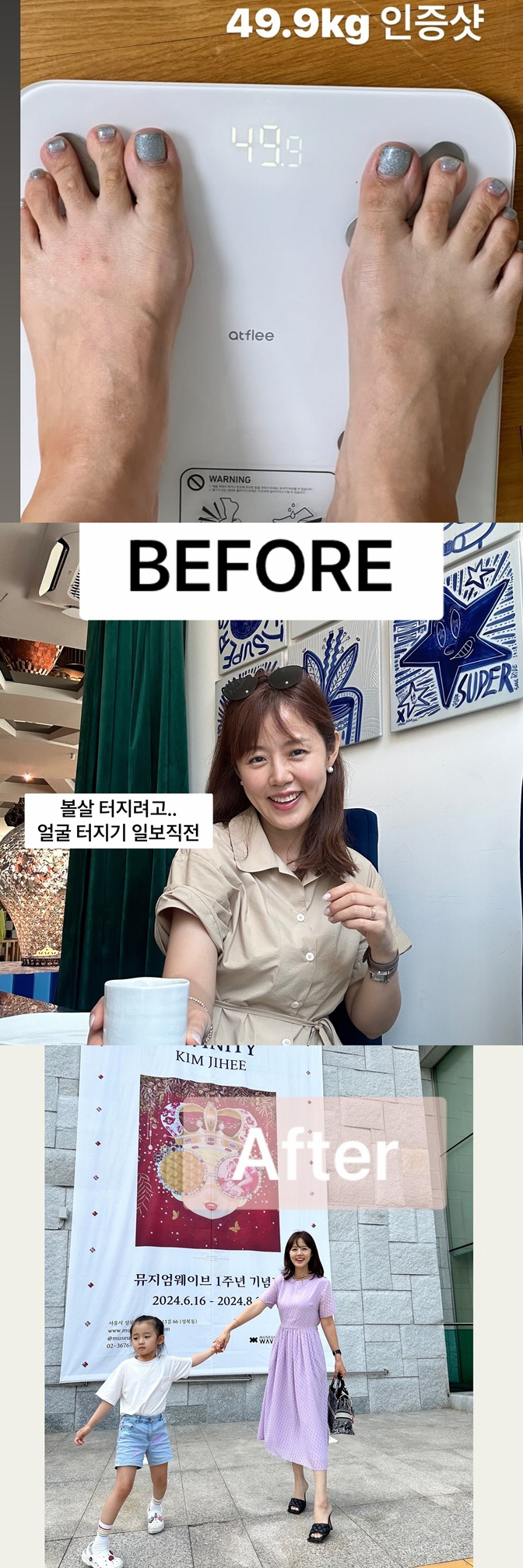 Jung Joon-ho ♥ Lee Ha-jung weighed 49kg and before the confession diet, her cheeks burst..My clothes don't fit. I'm depressed