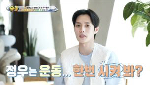  Junho, Jungwoo, and Avengers after dad? Maternal rootstock DNA (Schodol)