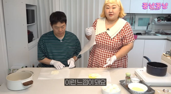 Kim Min-ki ♥ Hong Yun-hwa has already lost 23kg...Tips for snack needs are revealed (cute)