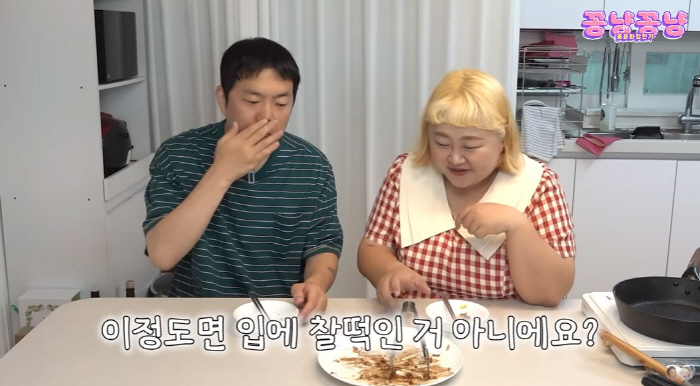 Kim Min-ki ♥ Hong Yun-hwa has already lost 23kg...Tips for snack needs are revealed (cute)