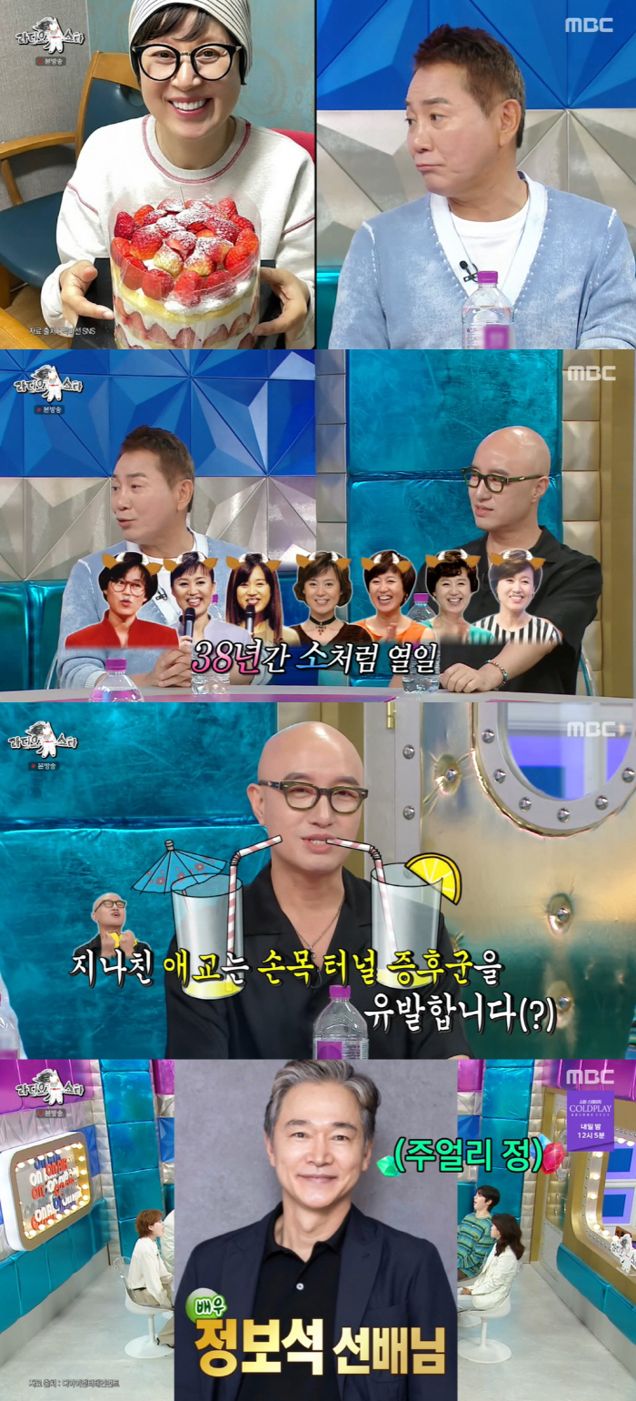 Lee Bong-won ♥ Park Mi-sun has been suspended due to deteriorating health, and is currently recovering during treatment (RAS) 
