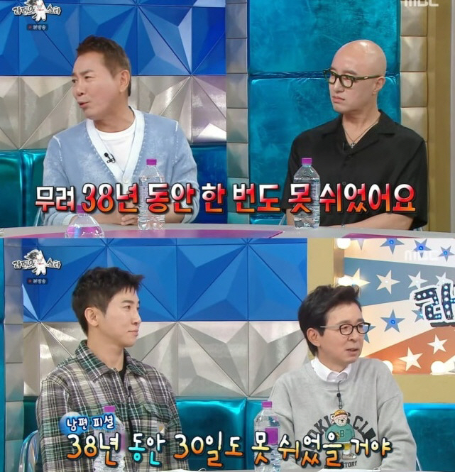Lee Bong-won Suspended Activities Park Mi-sun Tells About...Currently in treatment, working like a cow for 38 years (Ras) 