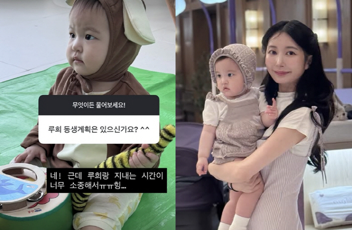 Lee Ji-hoon ♥ Ayane revealed his second birth plan before his daughter's 5-star hotel first birthday party. I have a plan for my younger brother
